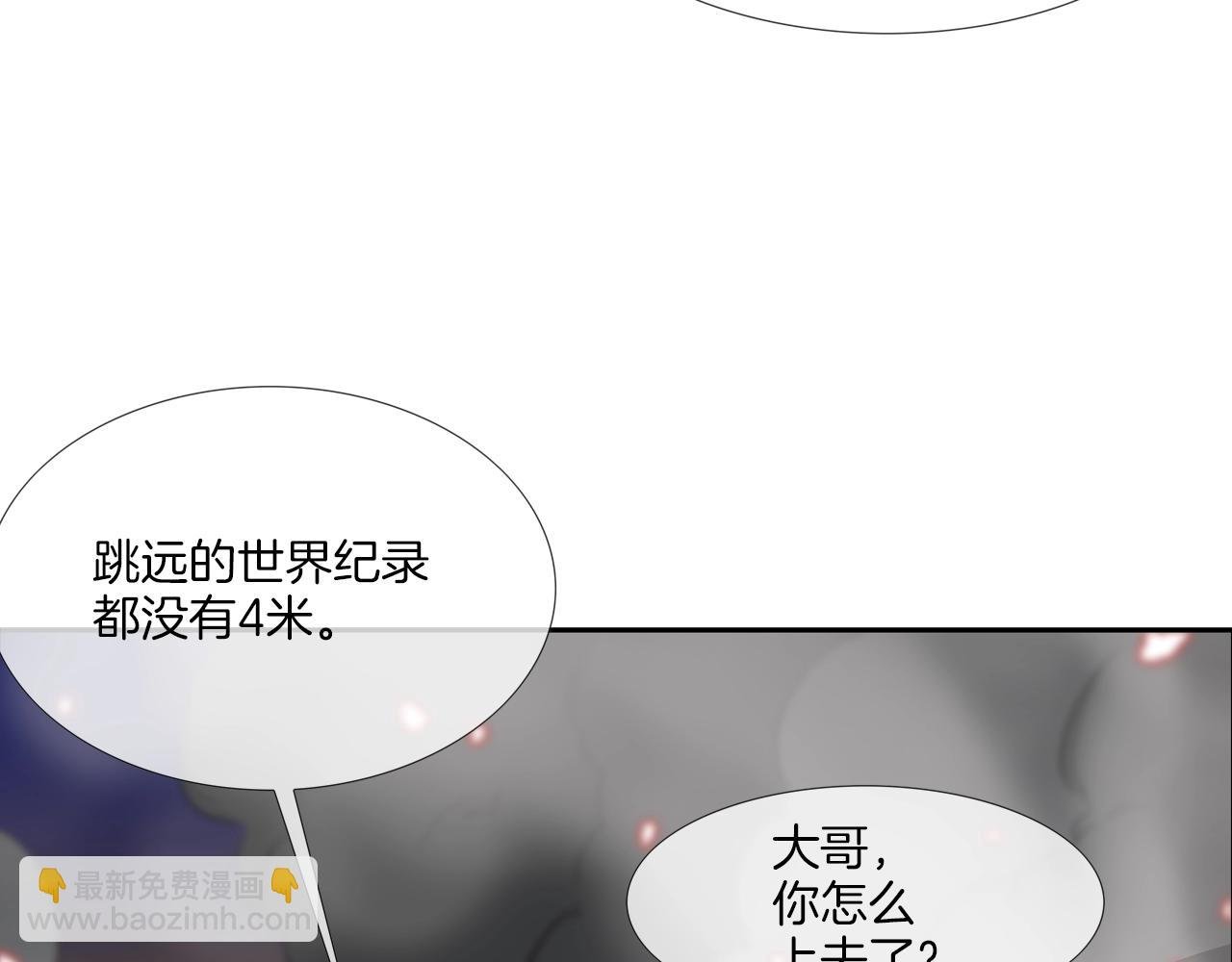 第146话 逃离火区