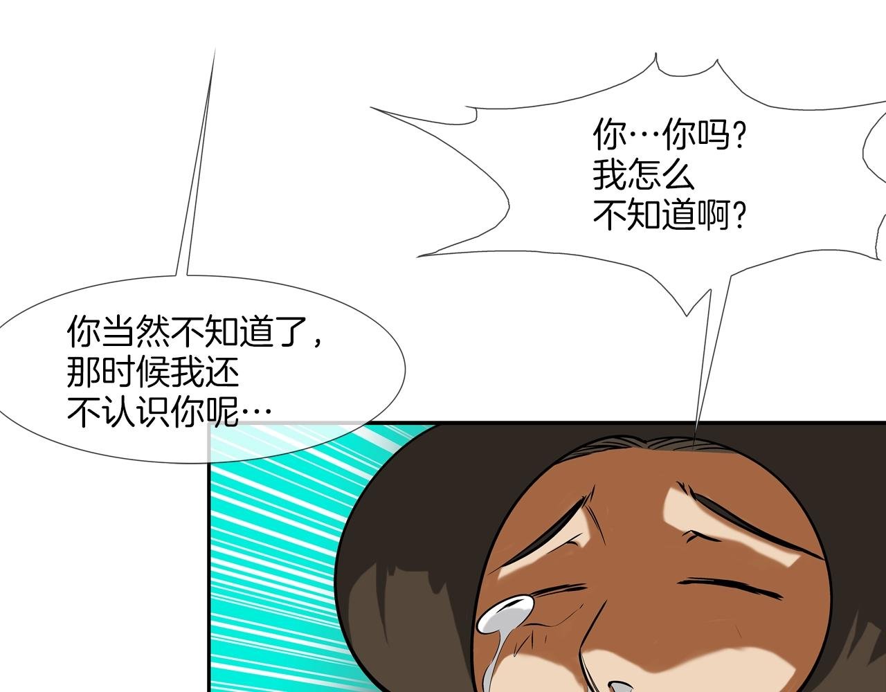 第146话 逃离火区
