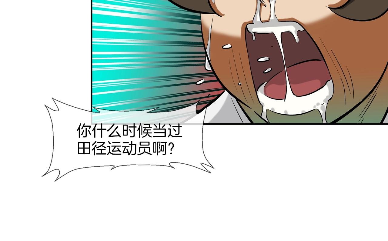第146话 逃离火区