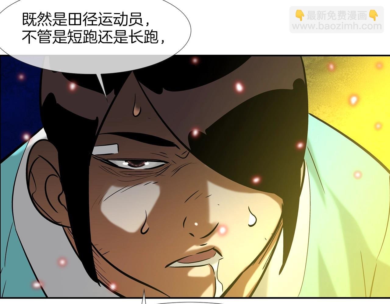 第146话 逃离火区