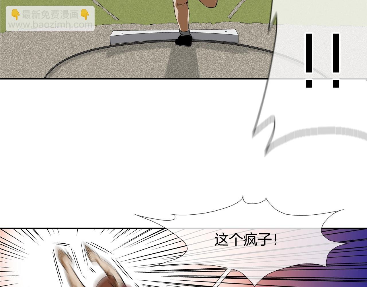 第146话 逃离火区