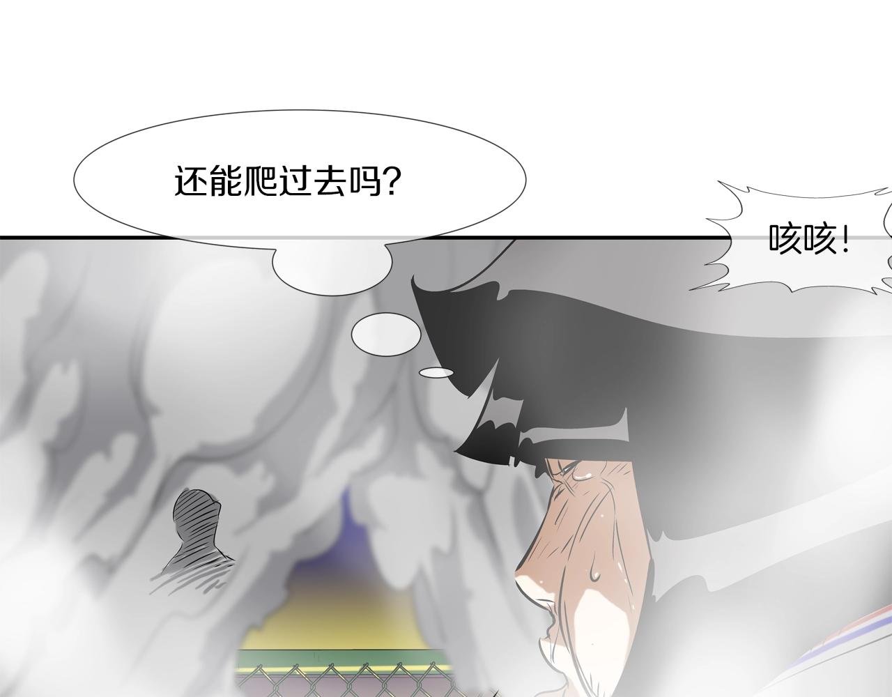 第147话 怪物猎人