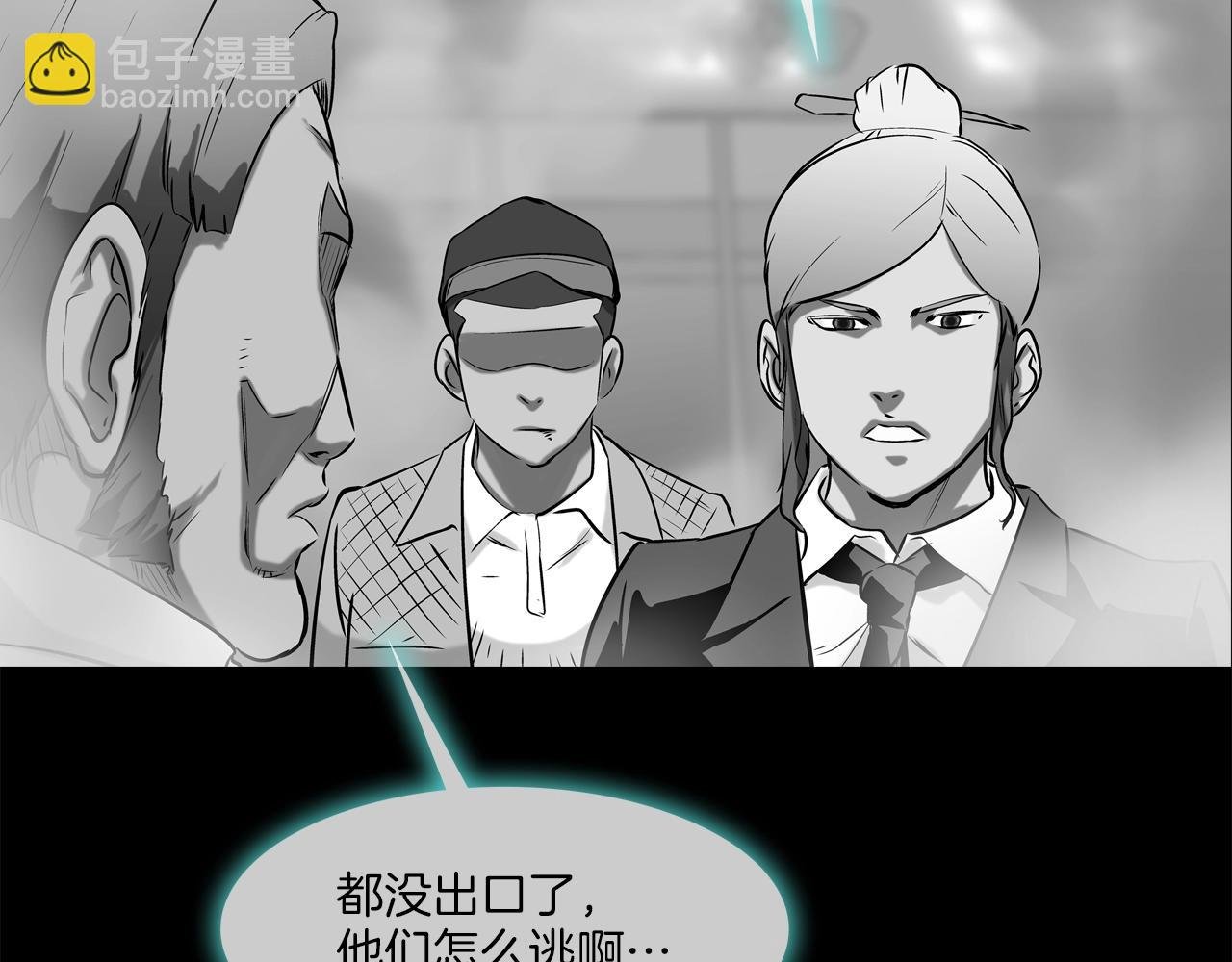 第147话 怪物猎人