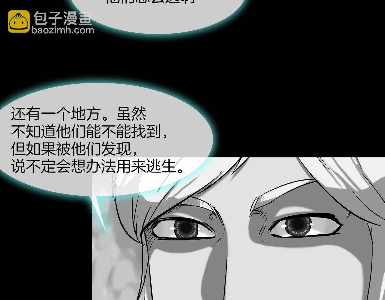 第147话 怪物猎人