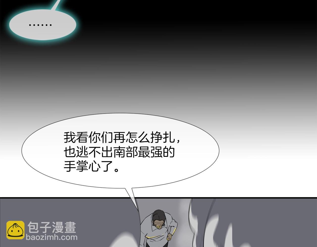 第147话 怪物猎人