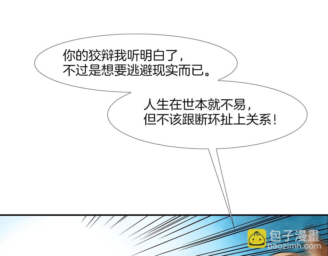 第147话 怪物猎人
