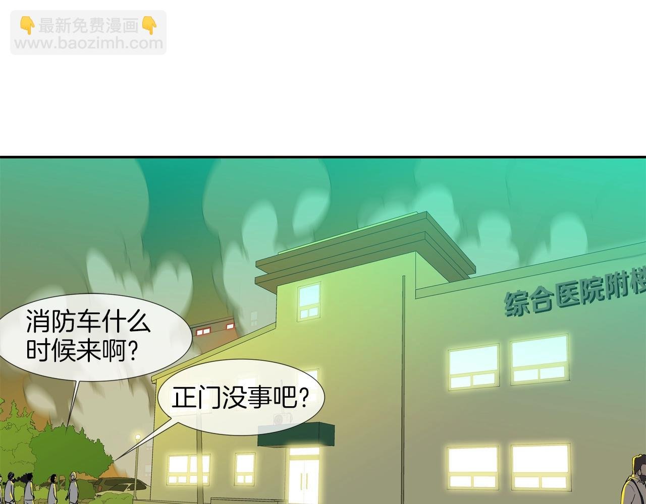 第147话 怪物猎人