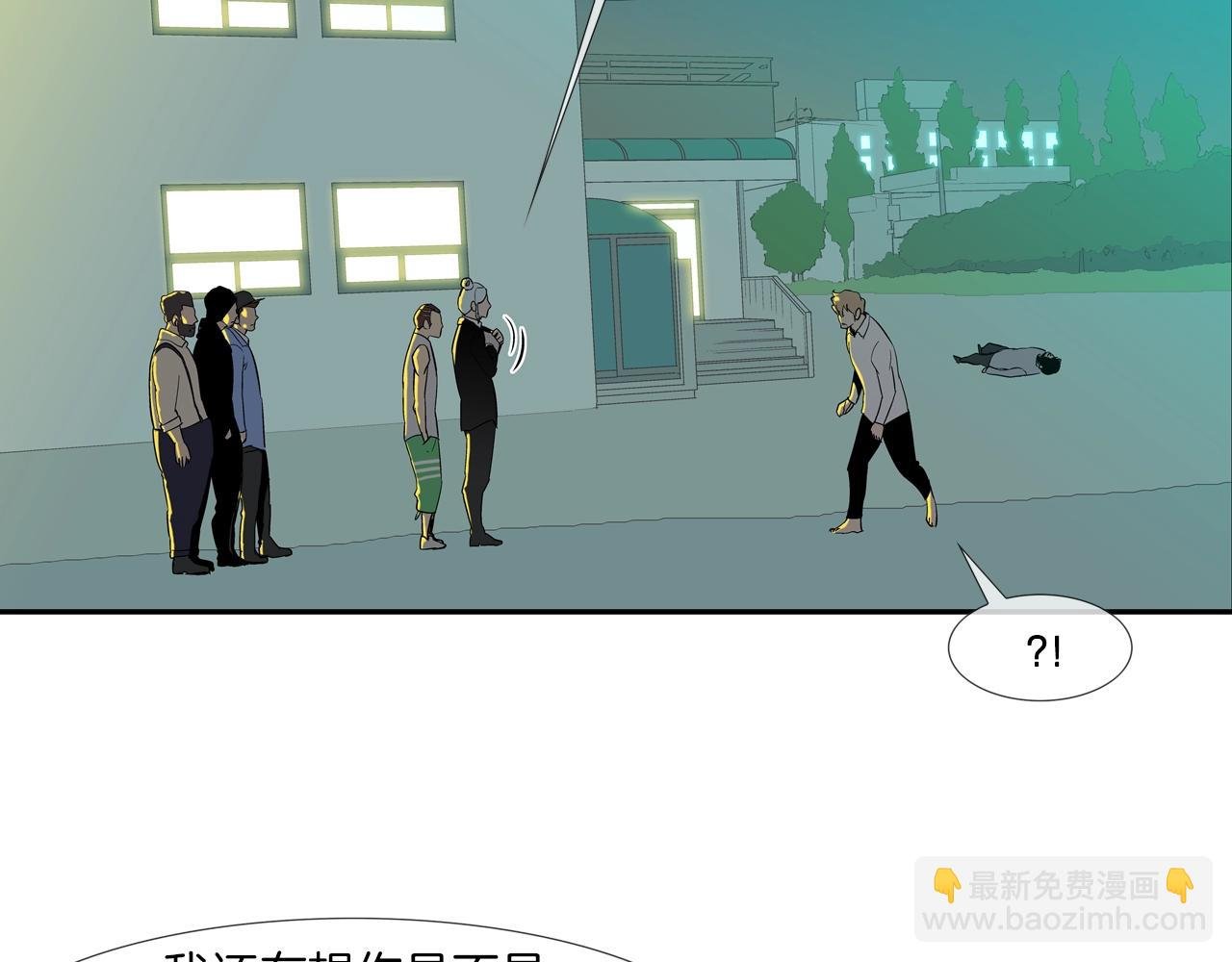 第147话 怪物猎人