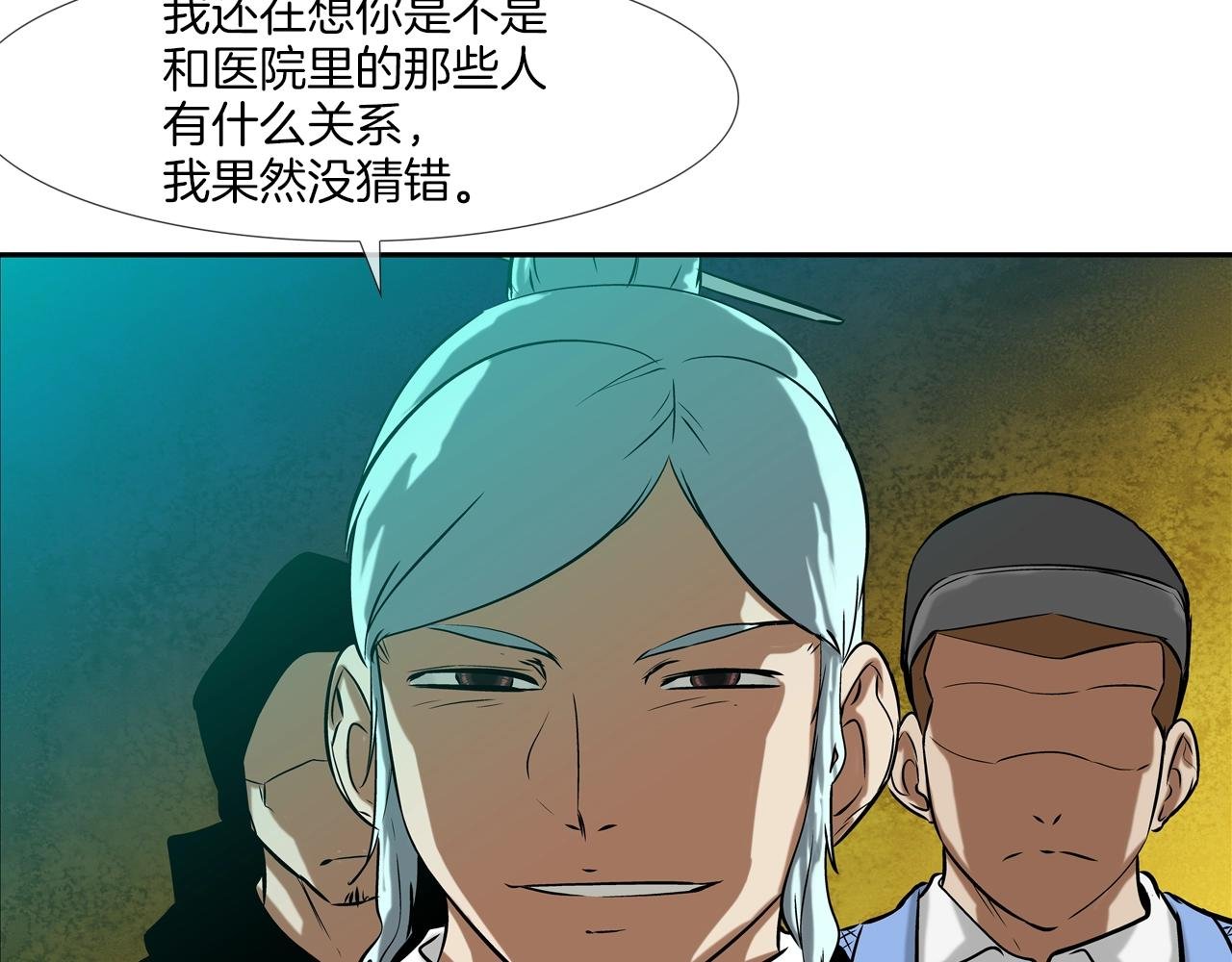 第147话 怪物猎人