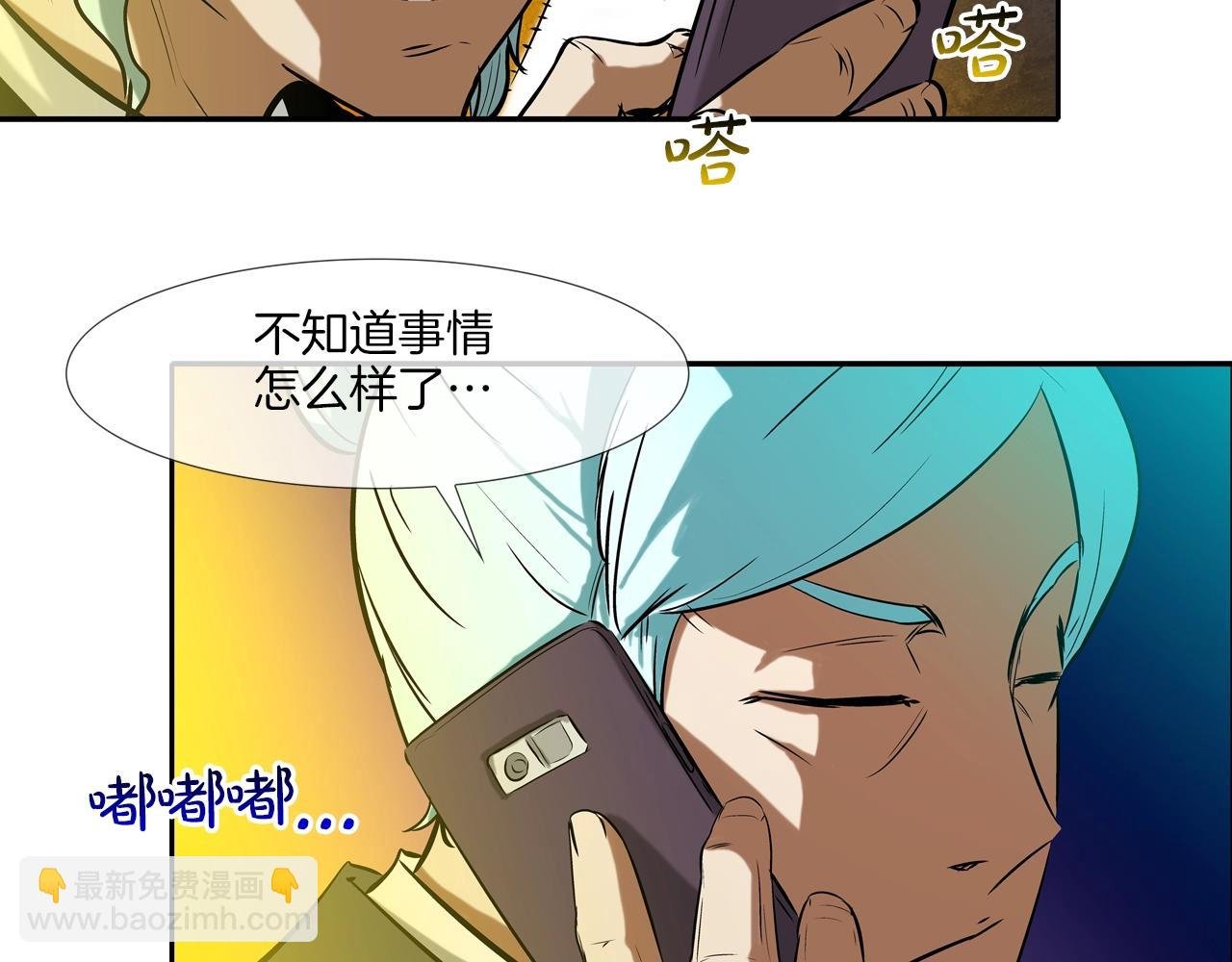 第147话 怪物猎人