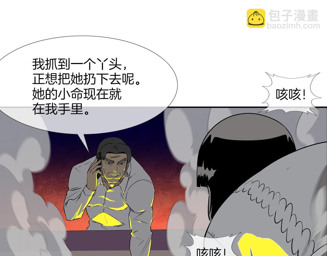 第147话 怪物猎人