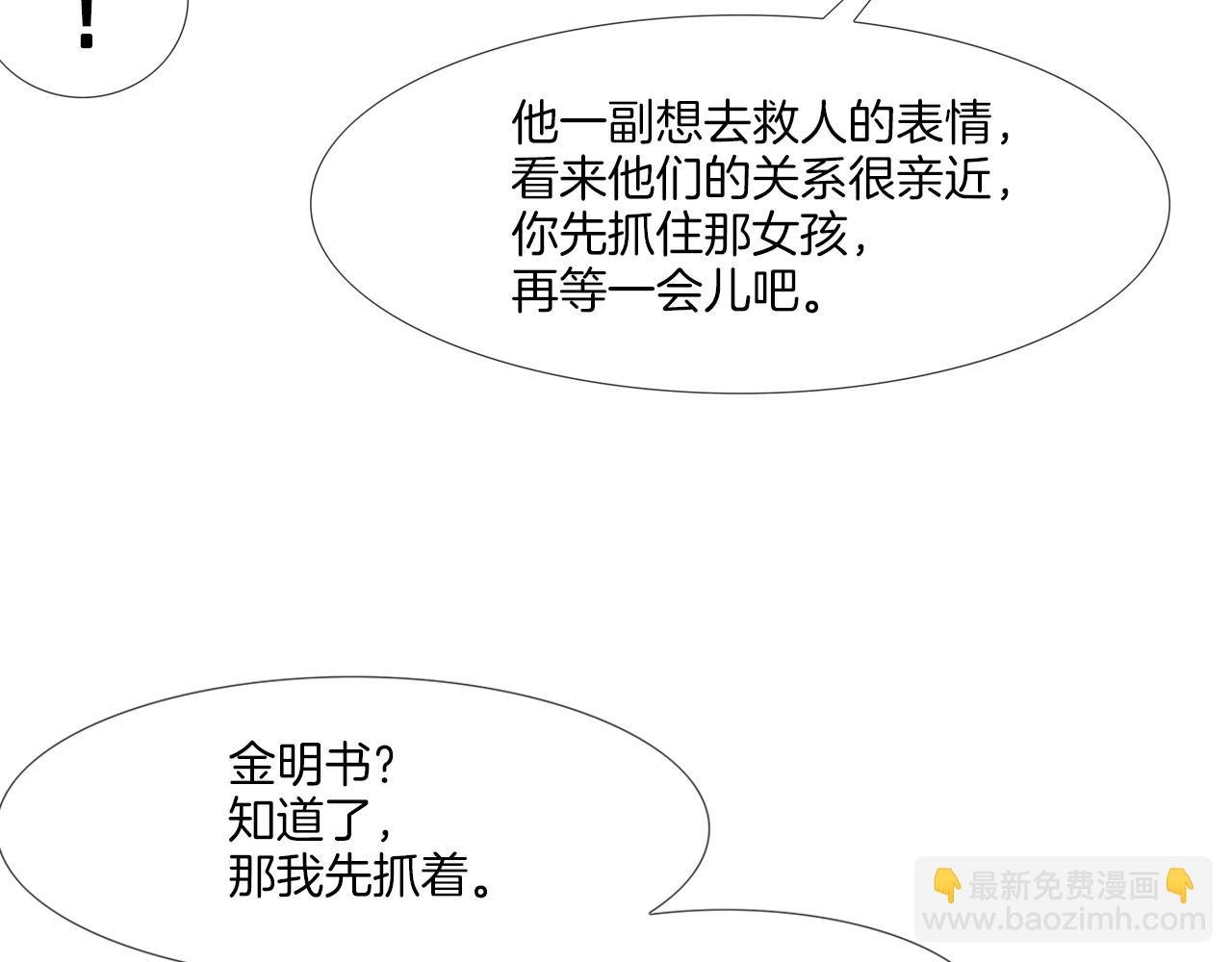 第147话 怪物猎人