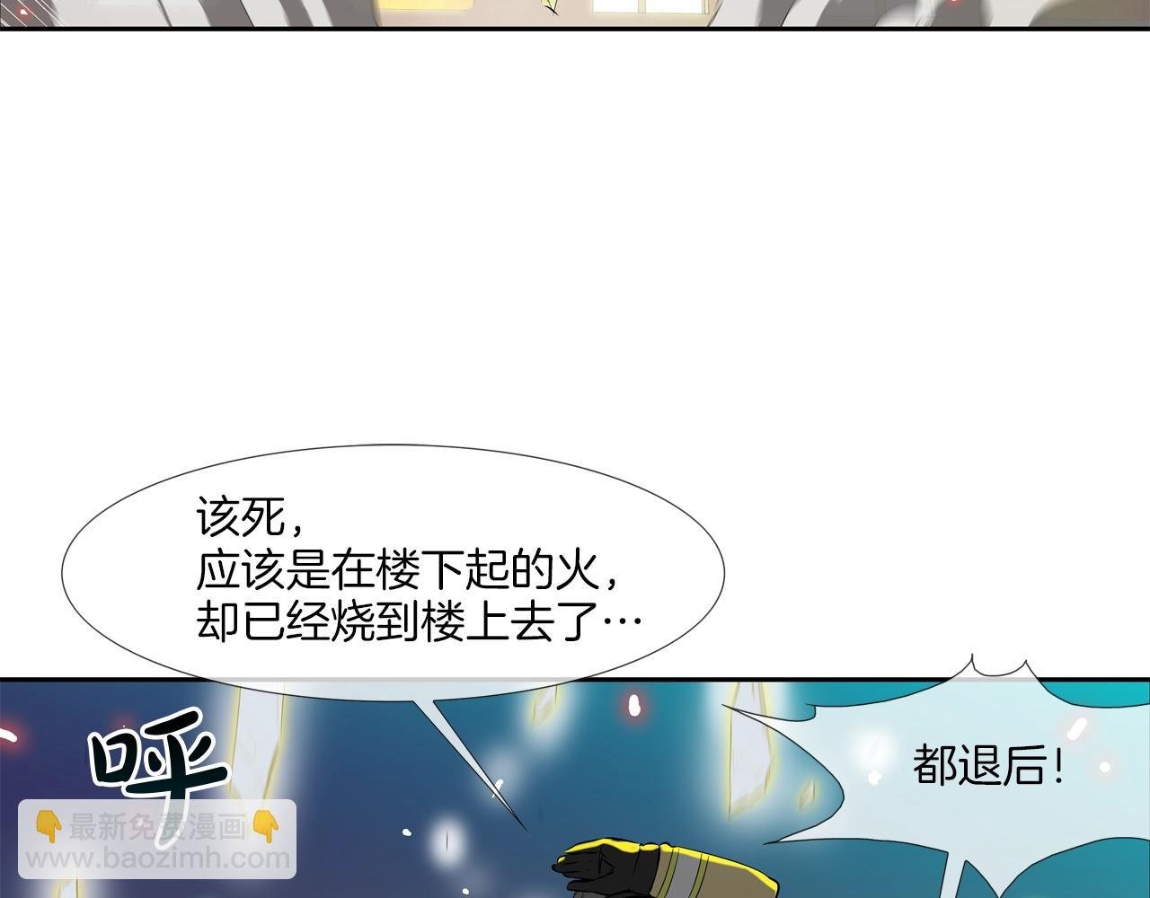 第148话 激怒