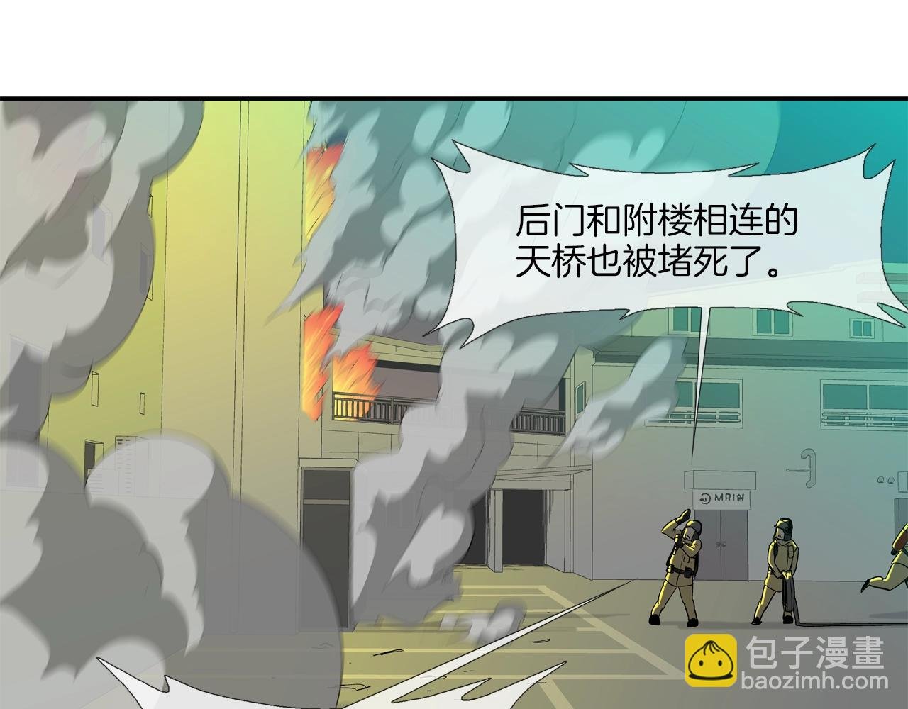 第148话 激怒