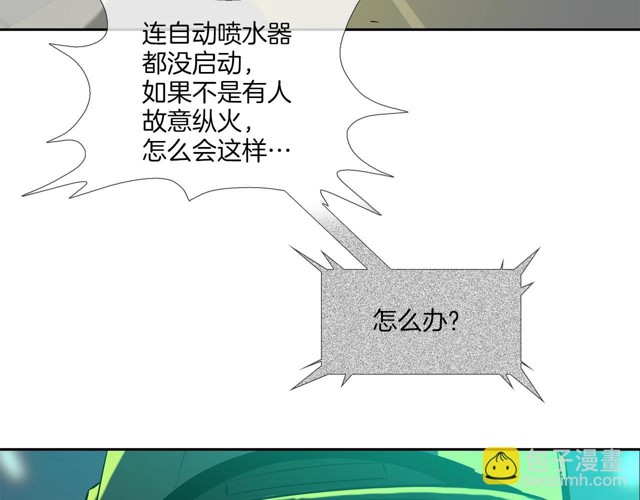 第148话 激怒