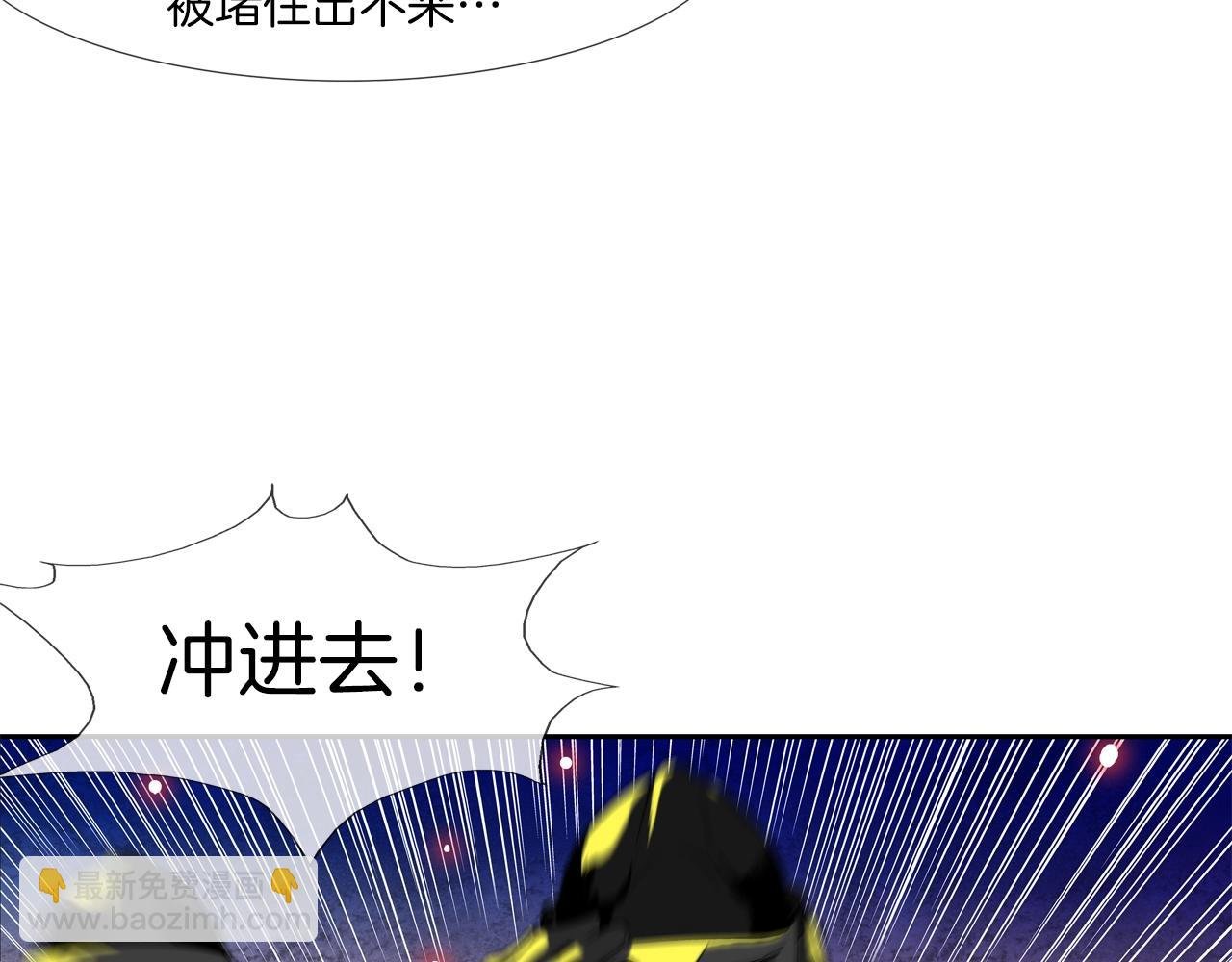 第148话 激怒