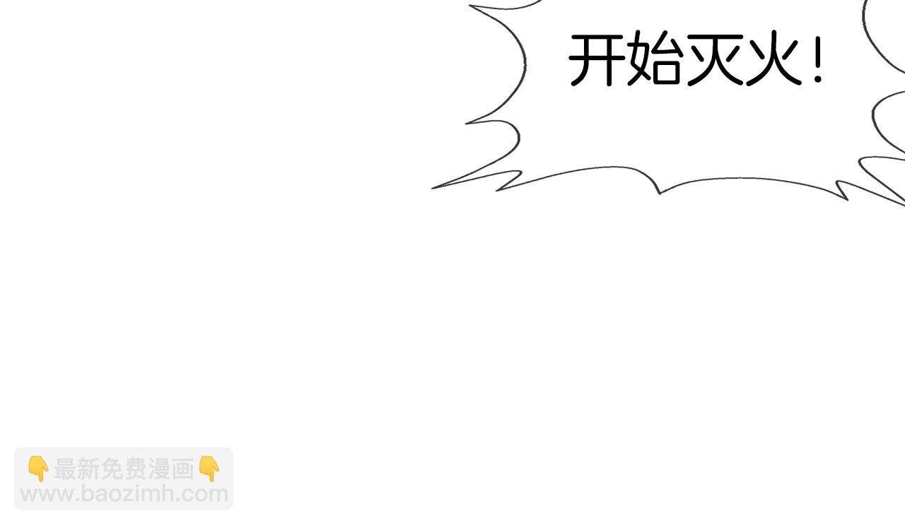 第148话 激怒