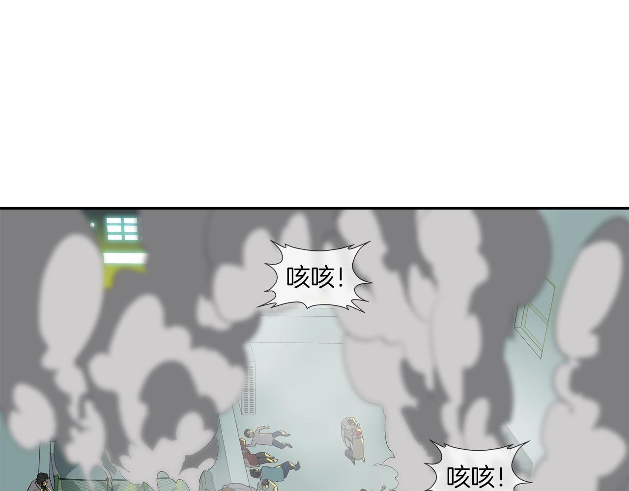 第148话 激怒