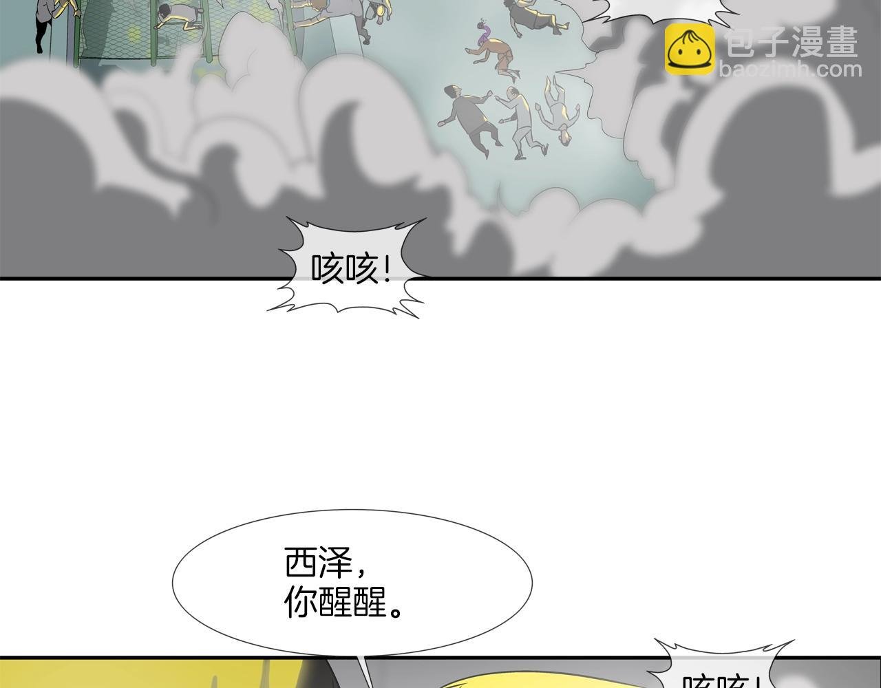 第148话 激怒
