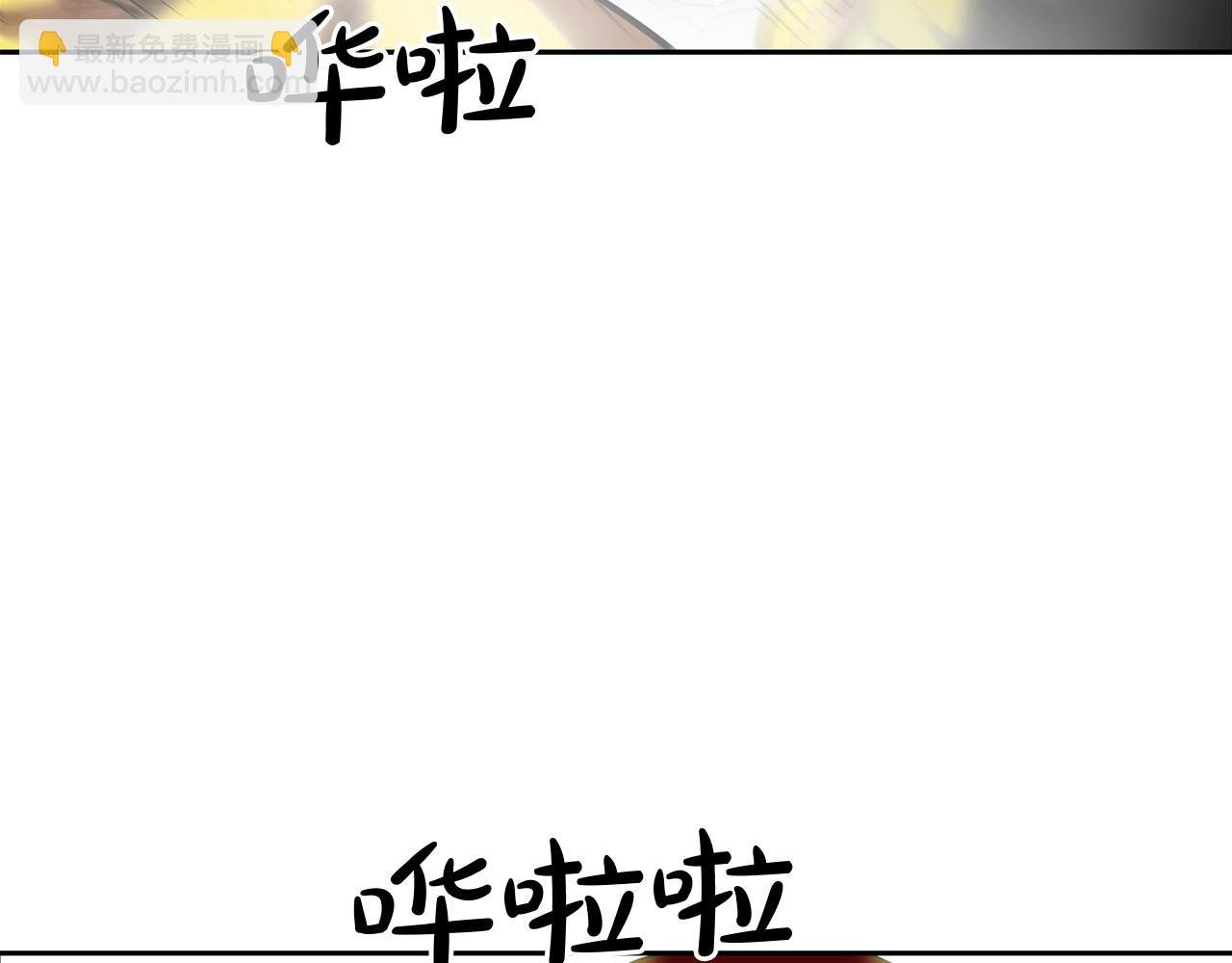 第148话 激怒