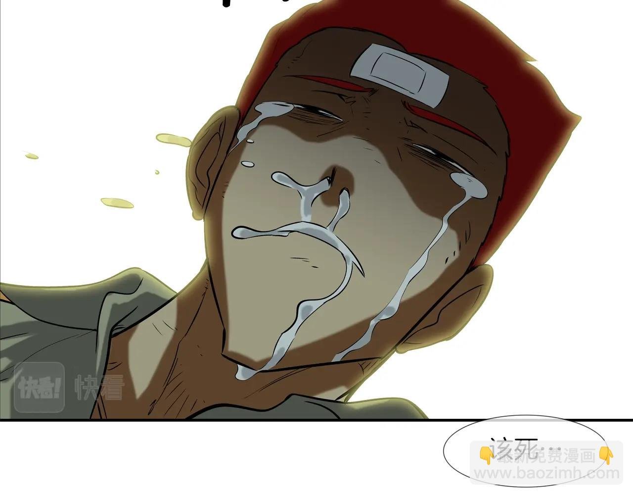 第148话 激怒