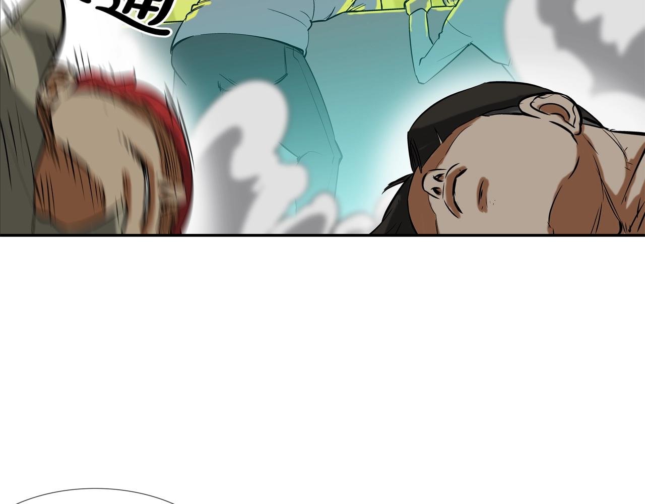 第148话 激怒