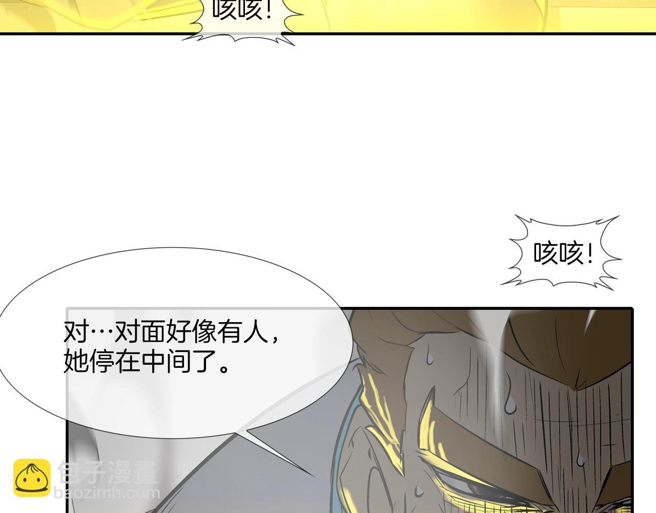 第148话 激怒