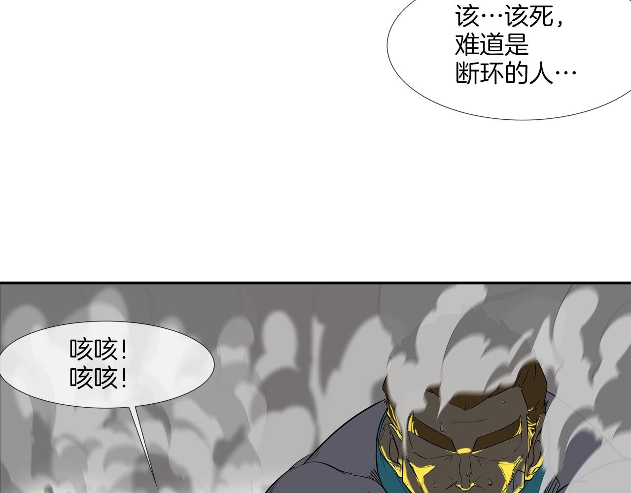 第148话 激怒
