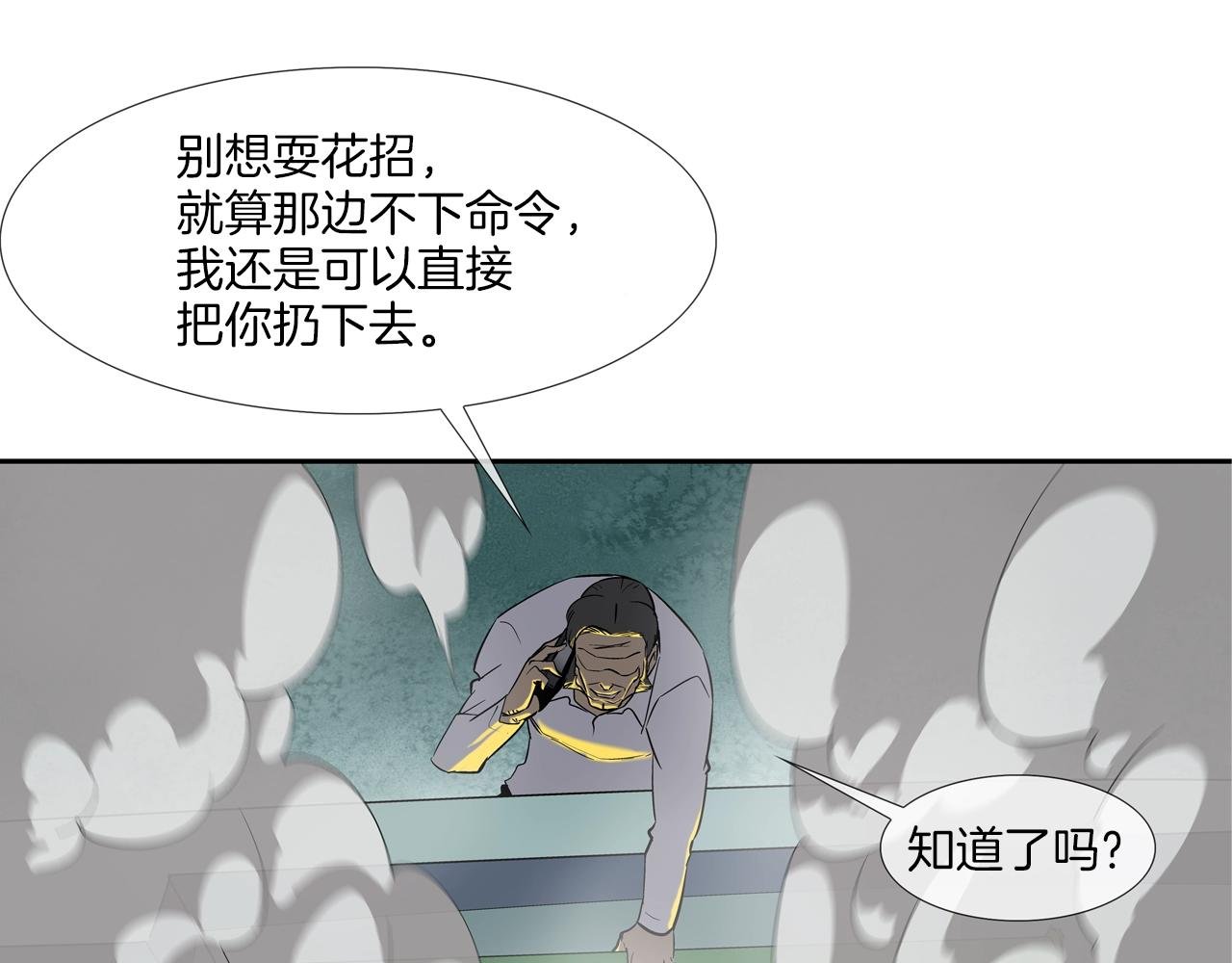 第148话 激怒