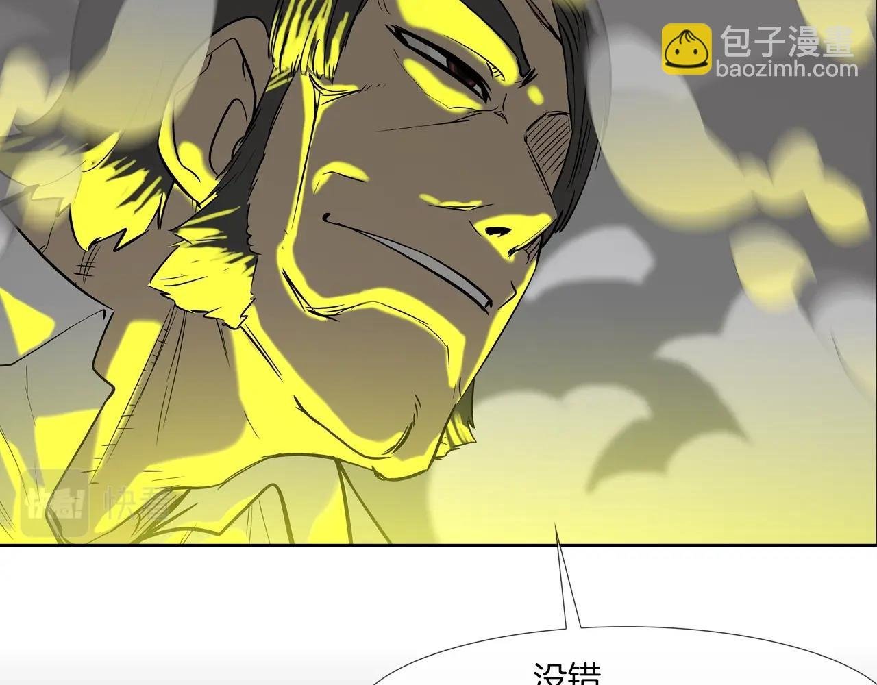 第148话 激怒