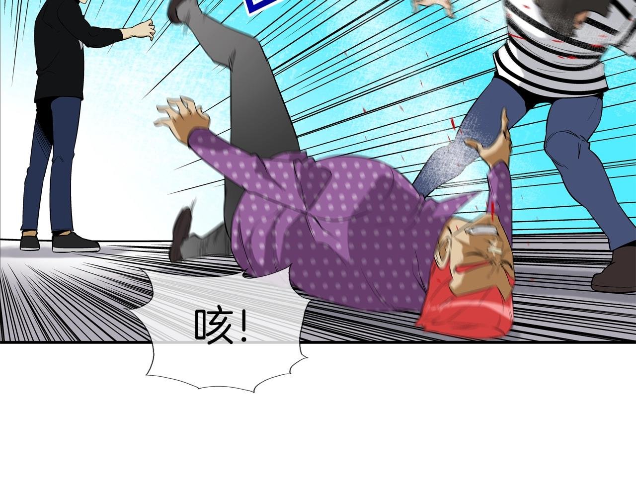 第14话 背后一棒