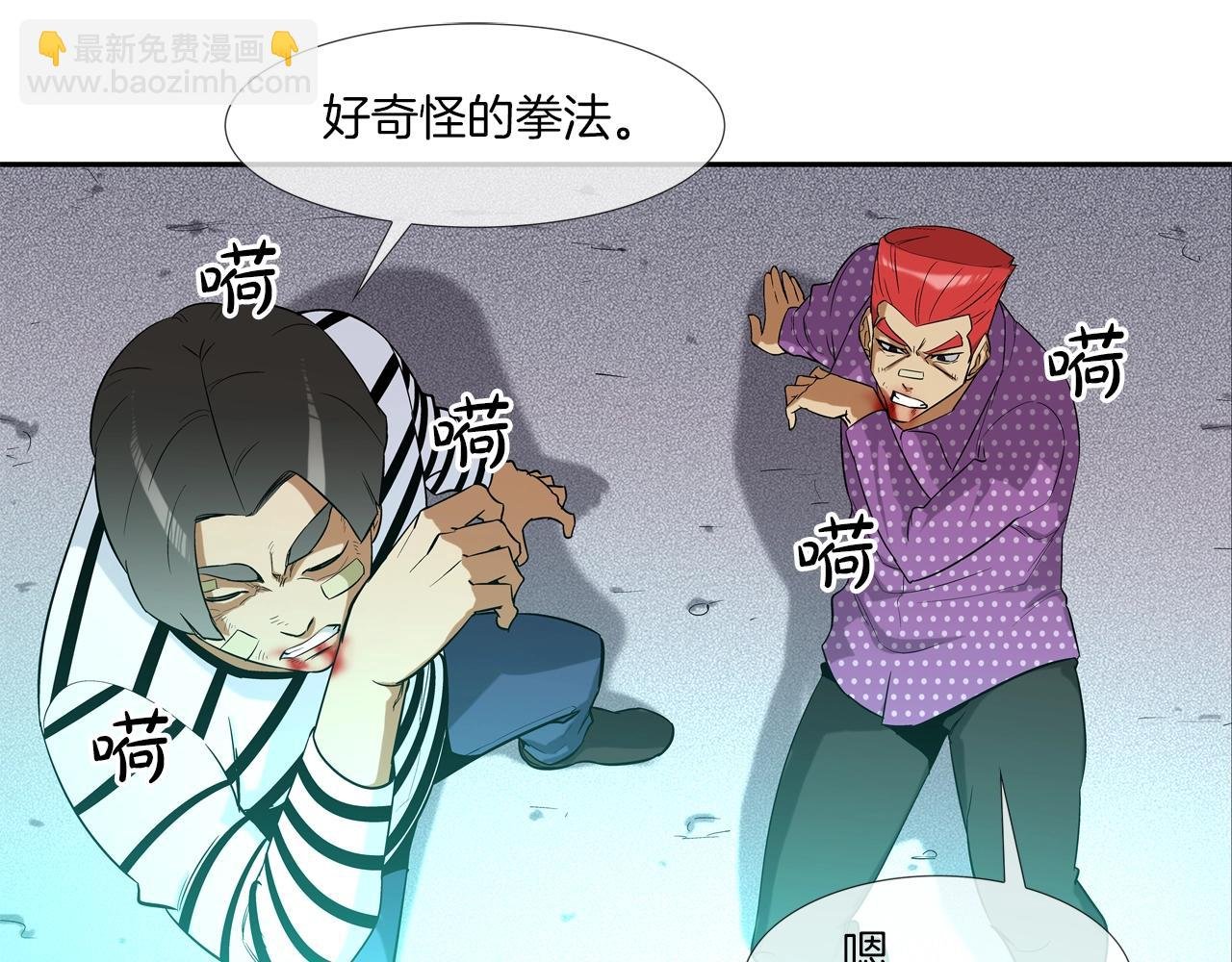 第14话 背后一棒
