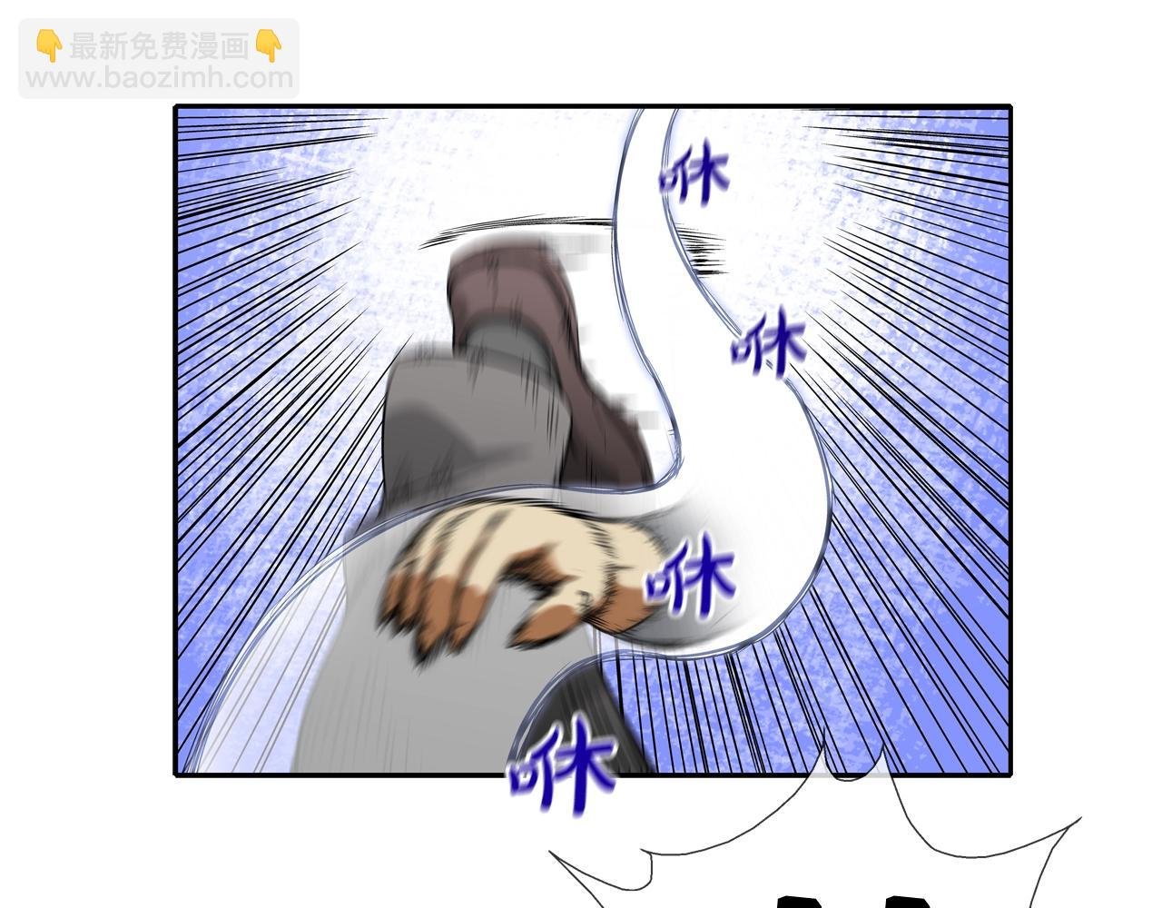 第14话 背后一棒