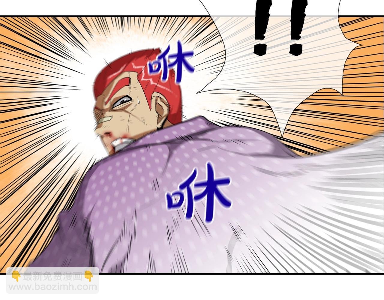 第14话 背后一棒