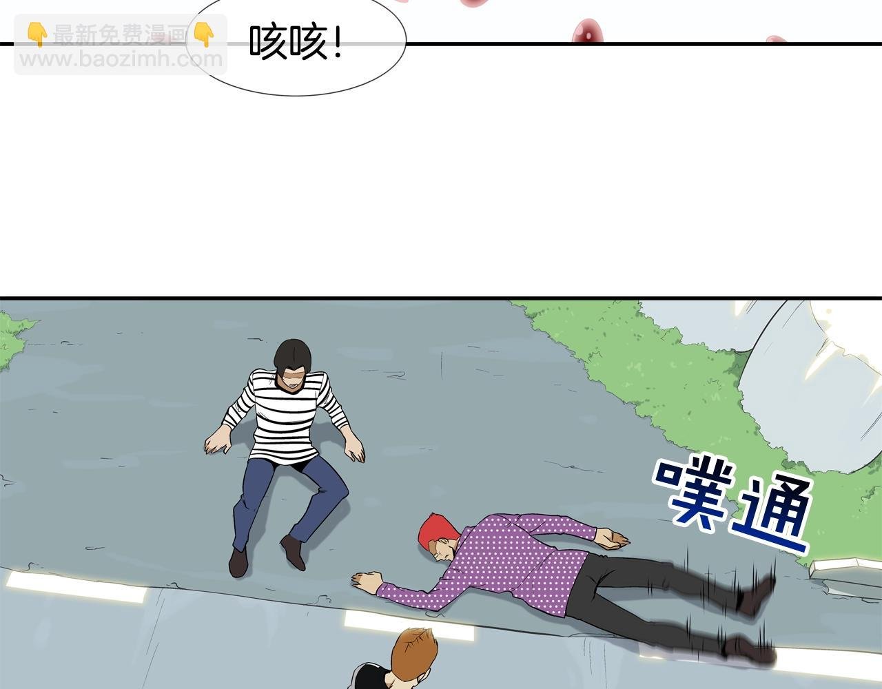 第14话 背后一棒