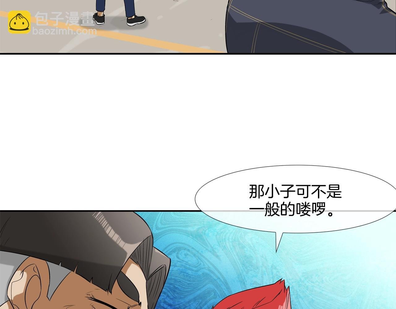 第14话 背后一棒