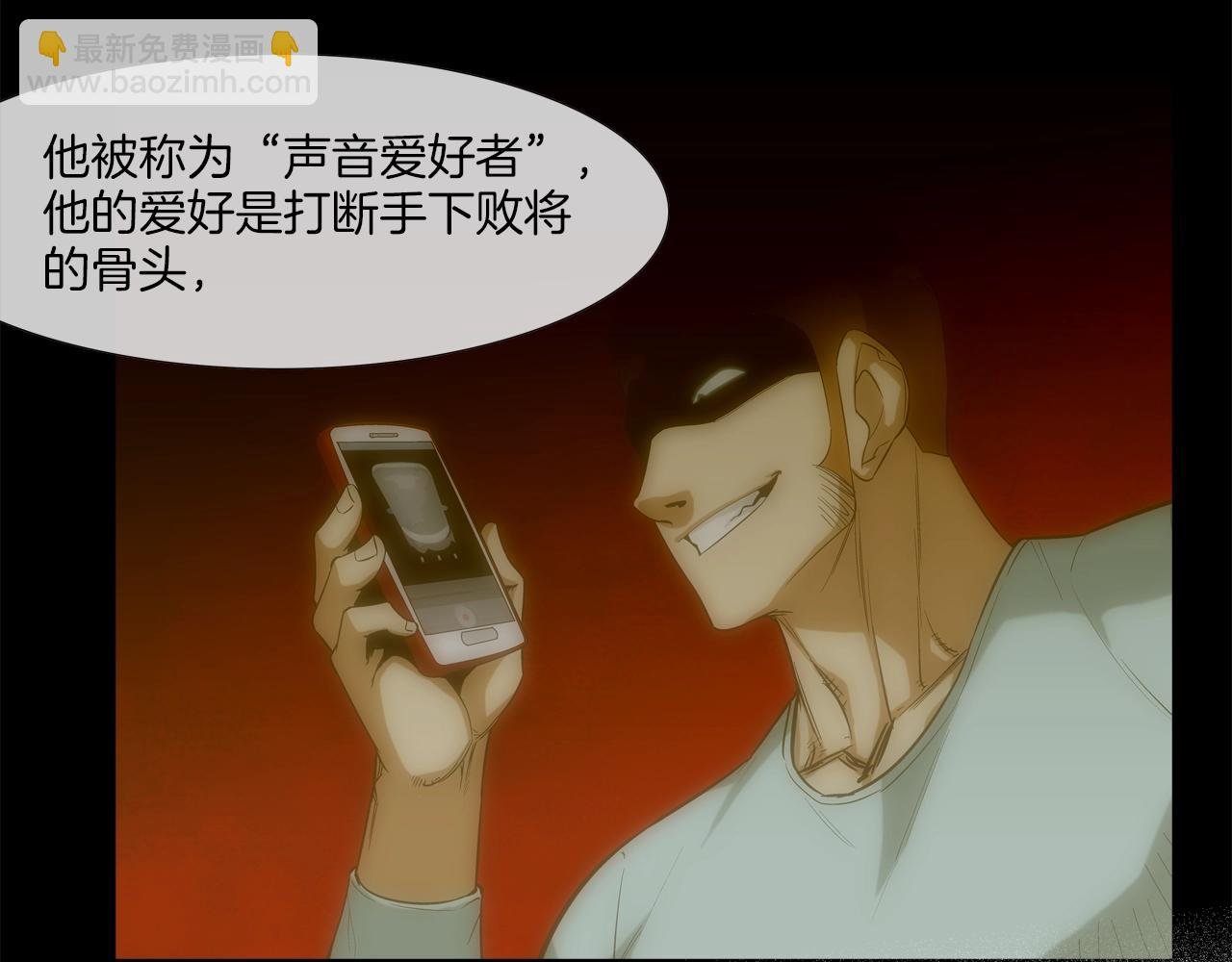第14话 背后一棒
