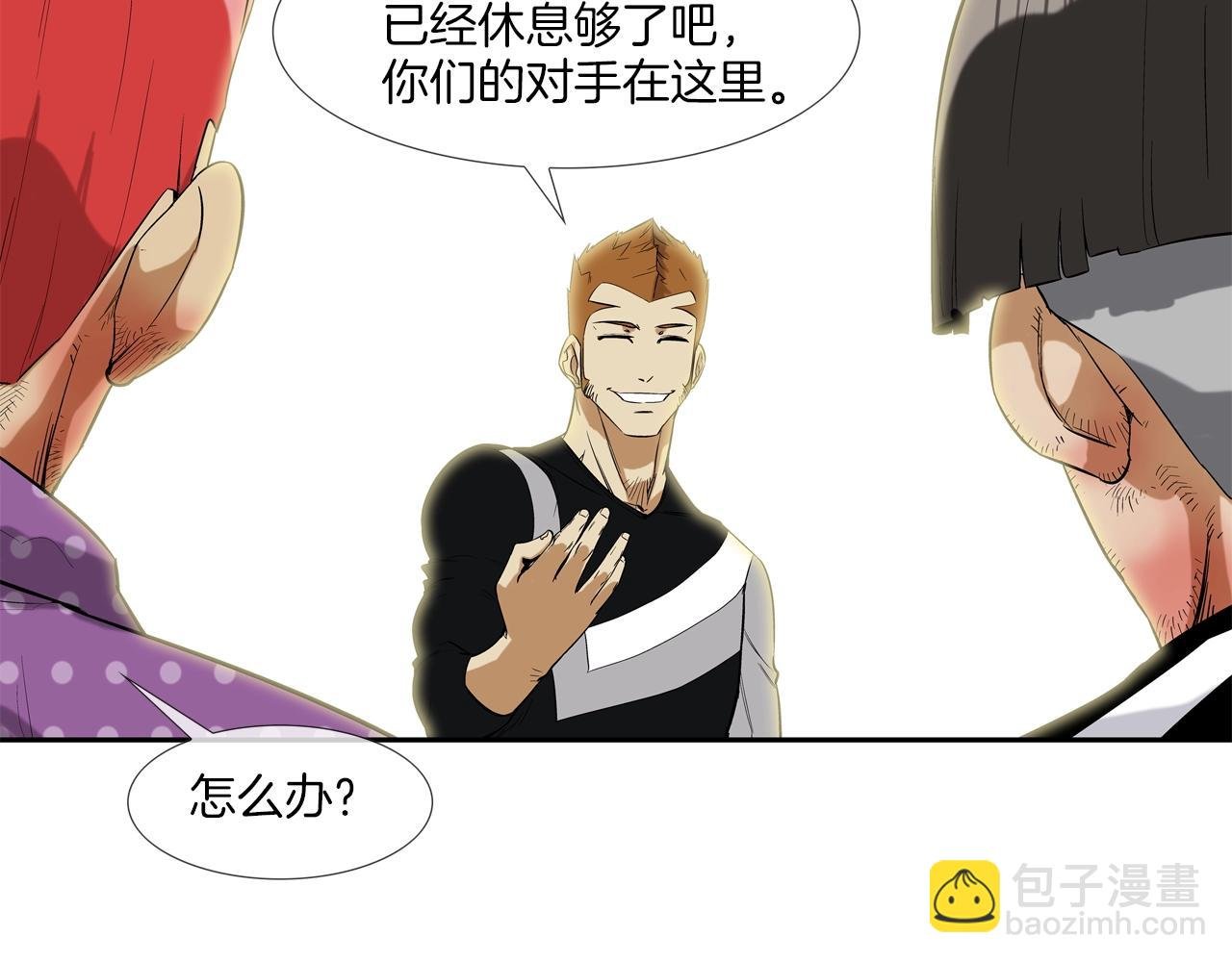 第14话 背后一棒