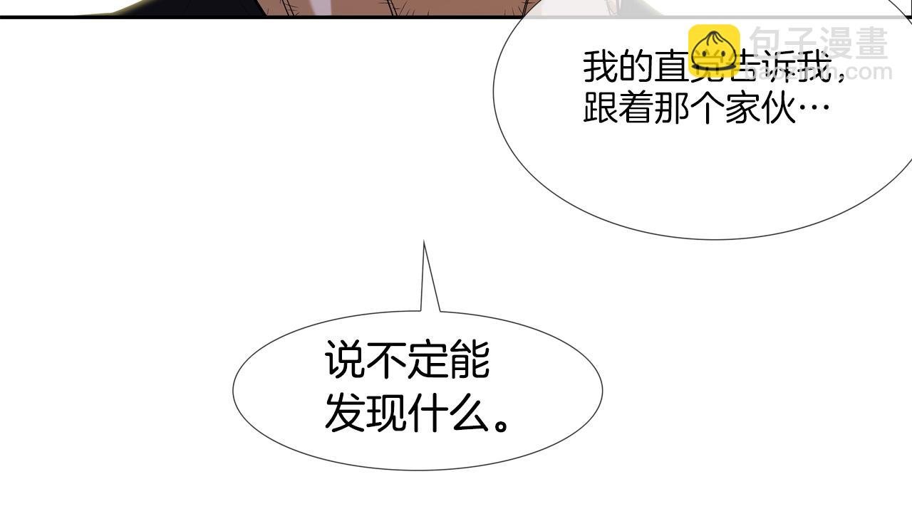 第14话 背后一棒