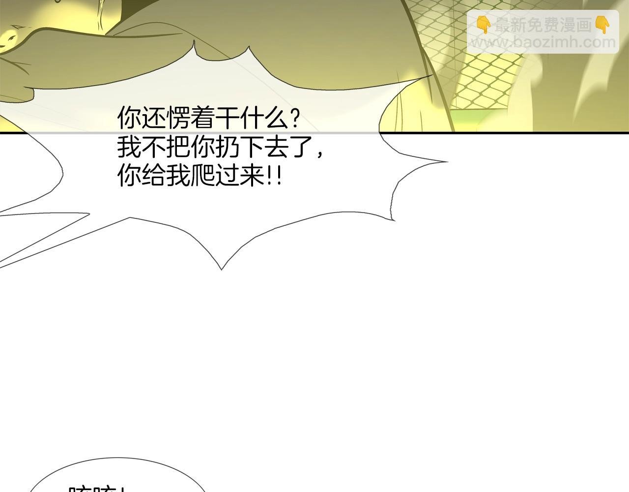 第149话 怪物猎人2