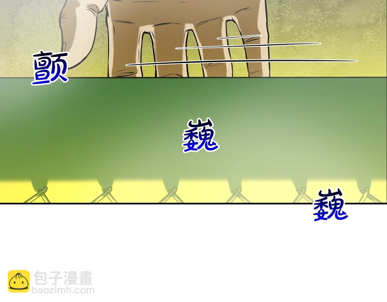 第149话 怪物猎人2