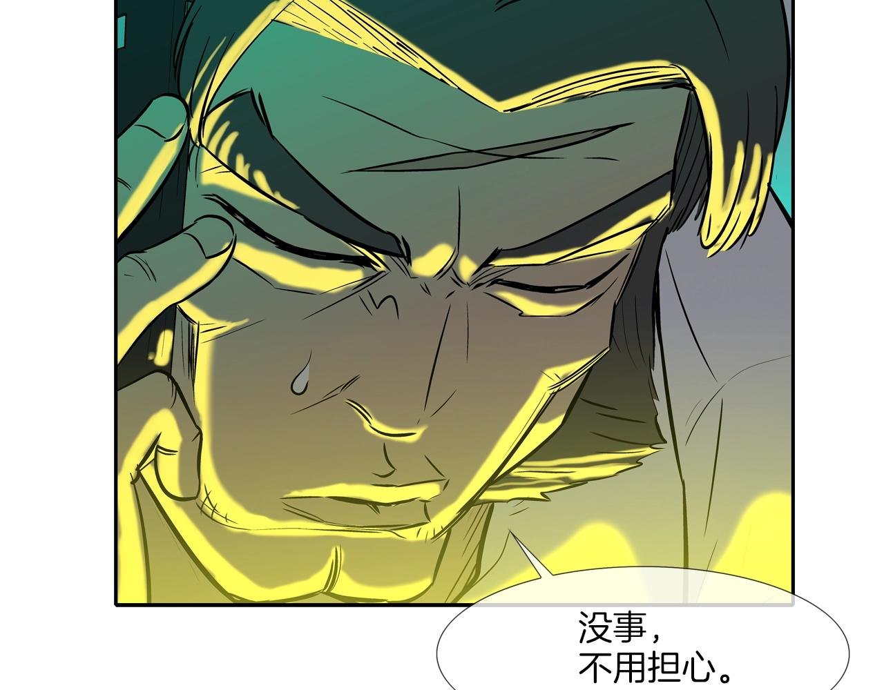 第149话 怪物猎人2