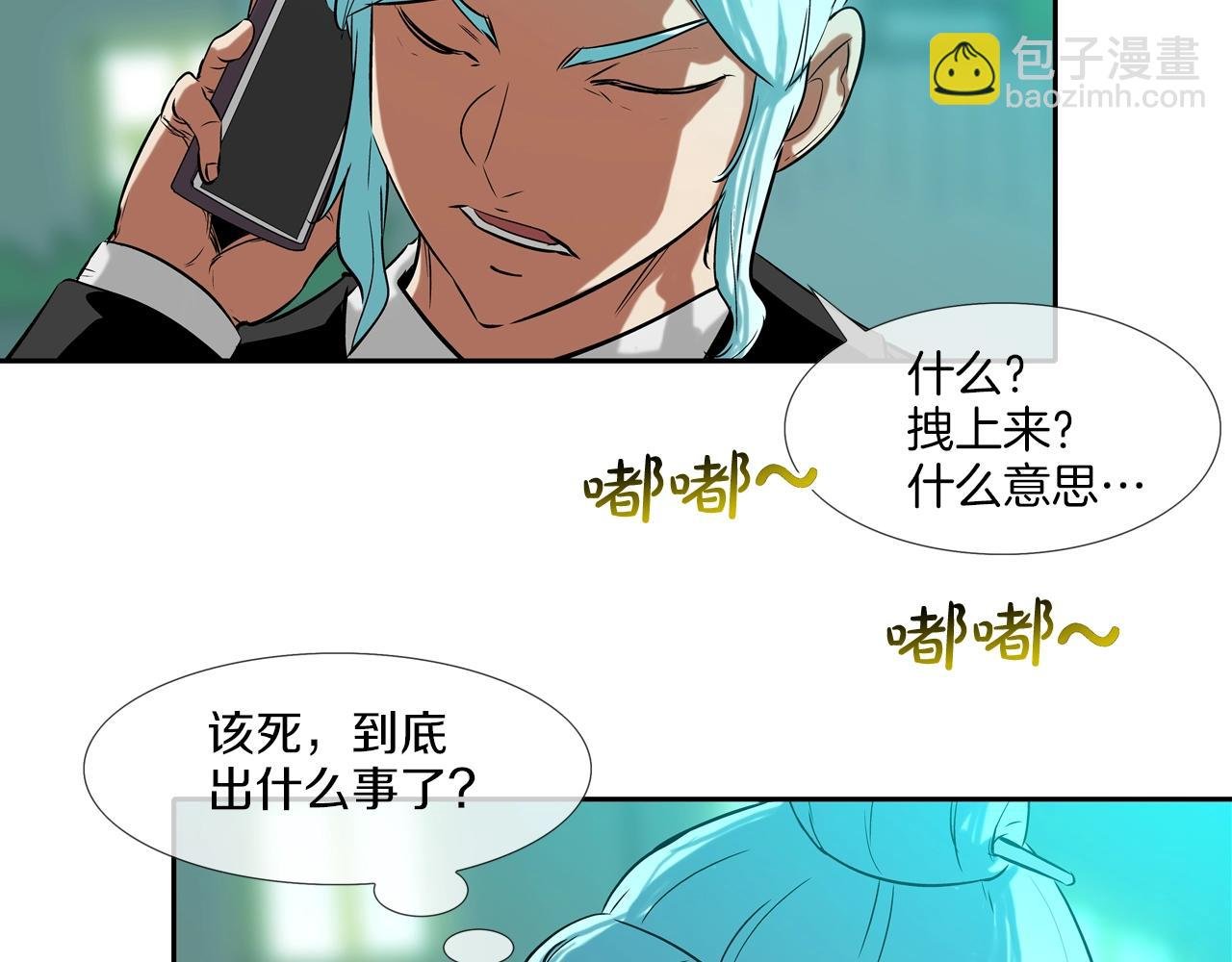 第149话 怪物猎人2