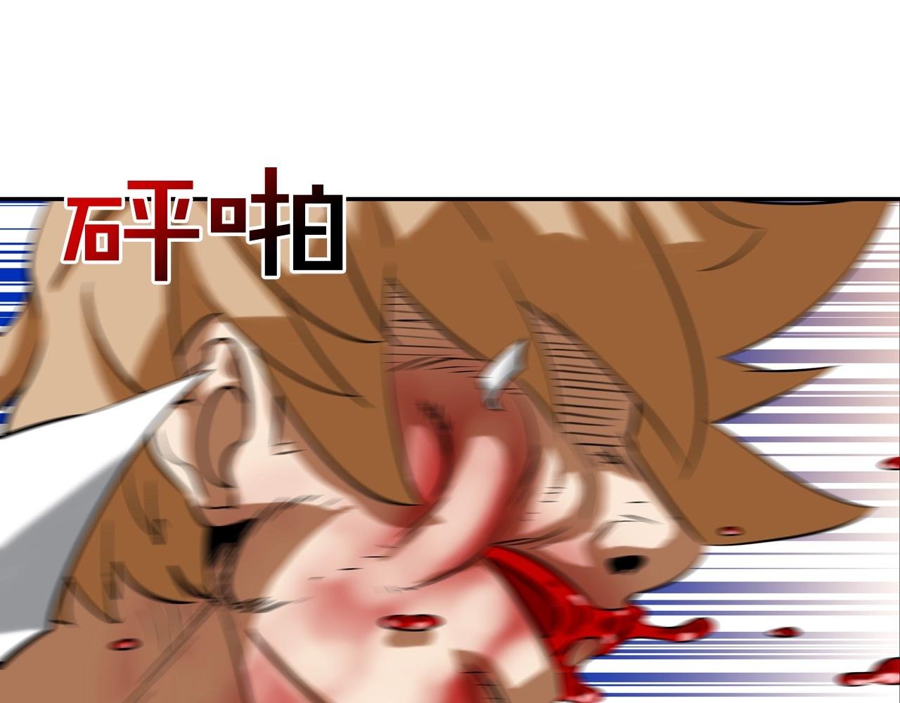 第149话 怪物猎人2