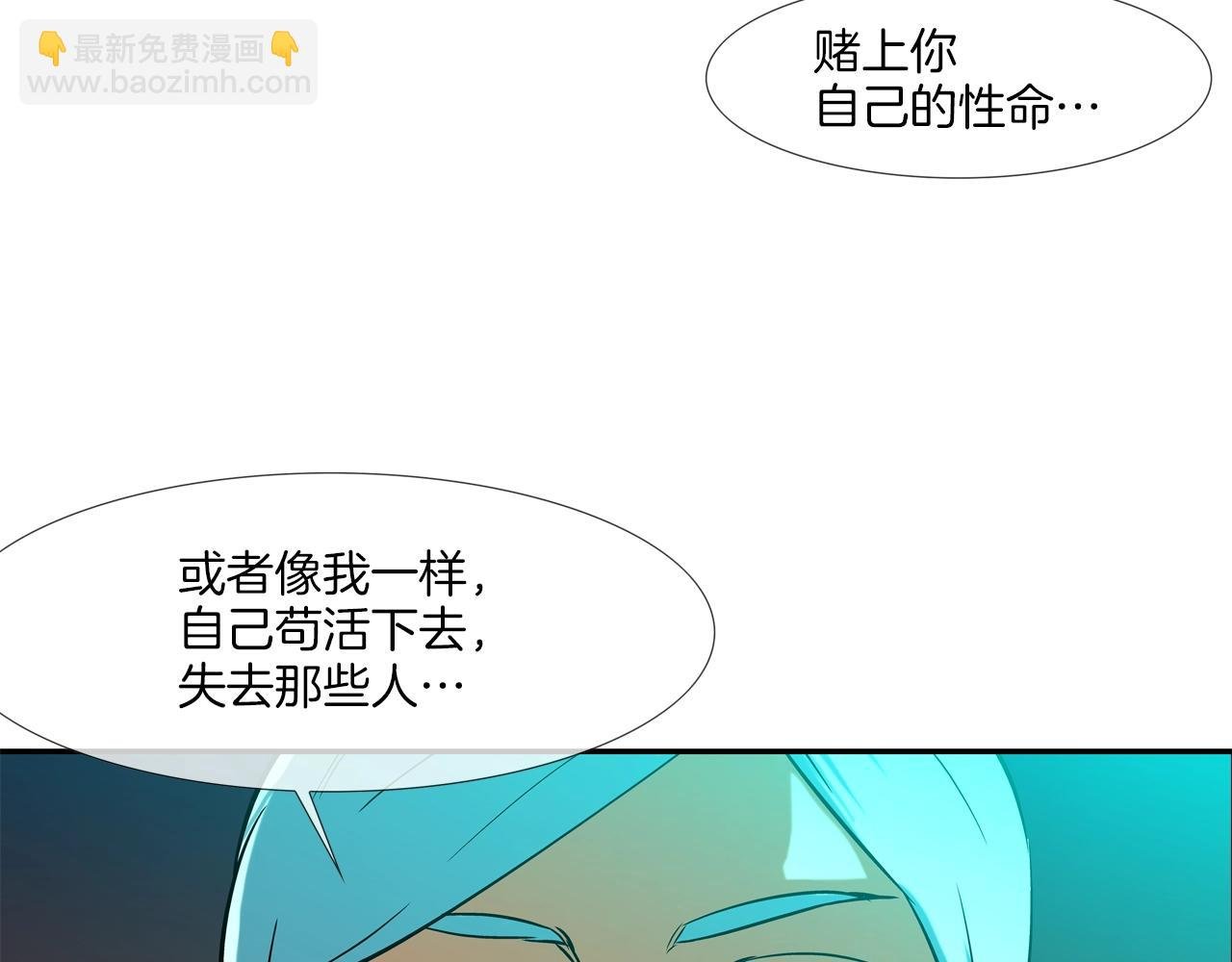 第149话 怪物猎人2