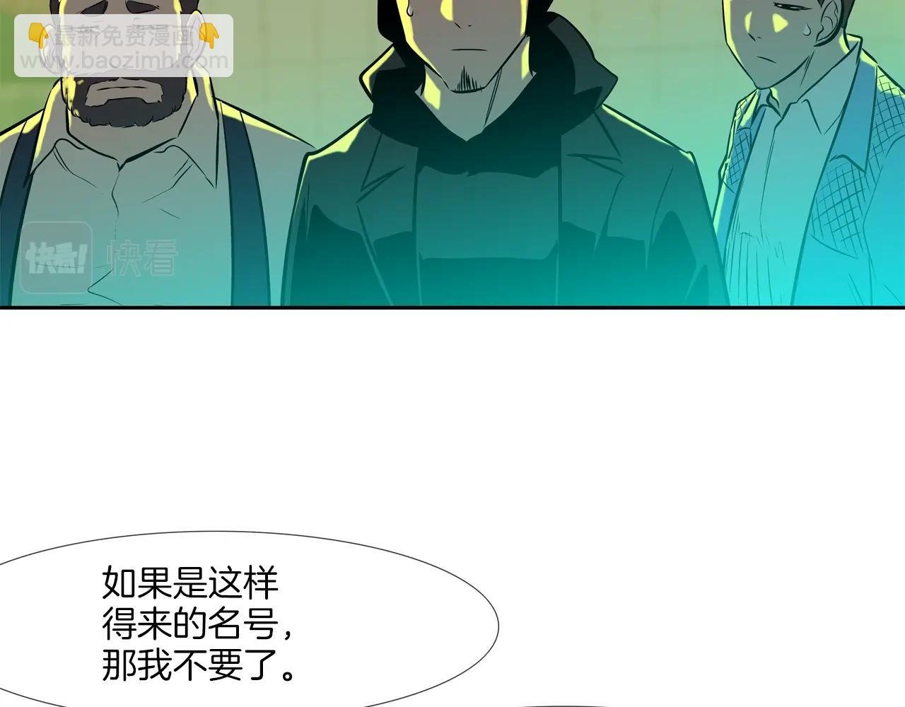 第149话 怪物猎人2