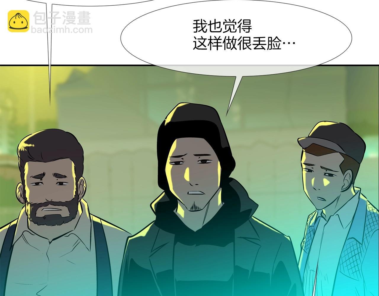 第149话 怪物猎人2