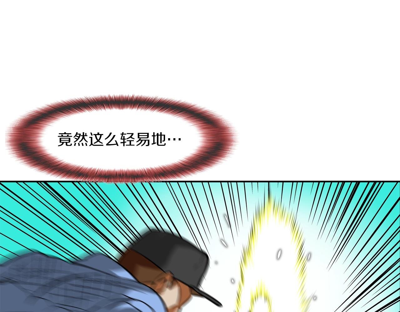 第150话 怪物猎人3