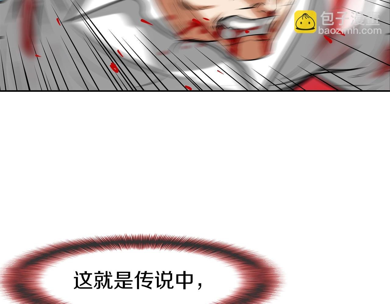 第150话 怪物猎人3