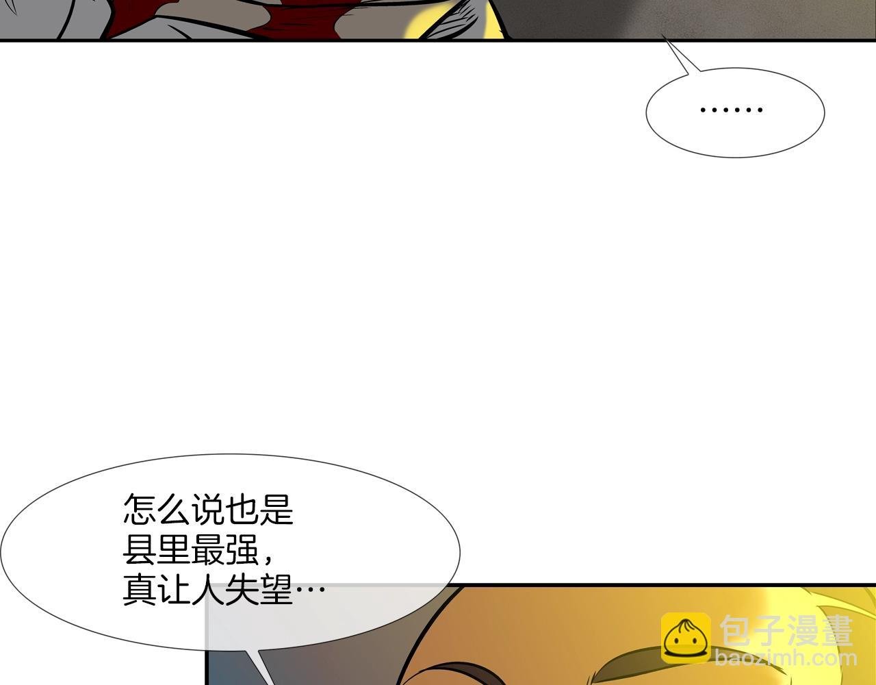 第150话 怪物猎人3
